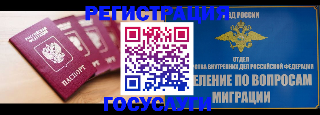 найти адрес прописки в Унече