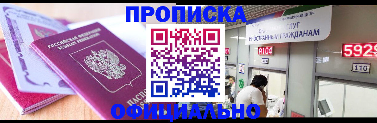 регистрация для дет. сада в Унече